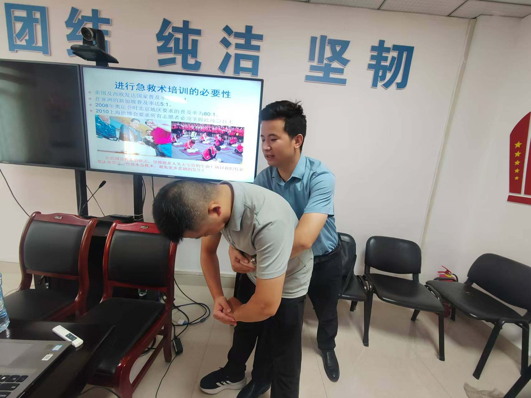 修水润泉供水公司开展“珍惜生命 关爱健康”健康教育培训