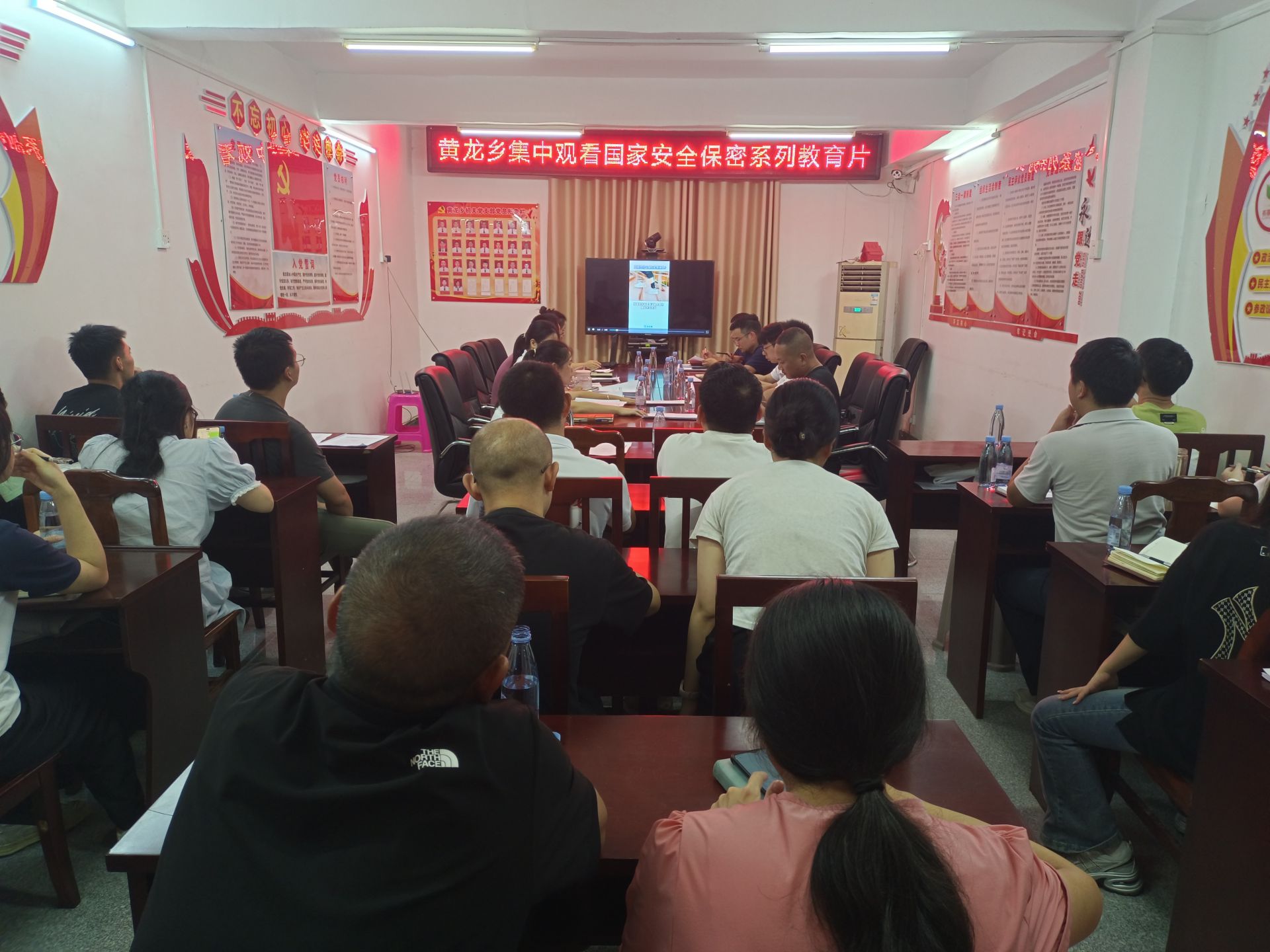 黄龙乡召开国家安全保密工作学习会