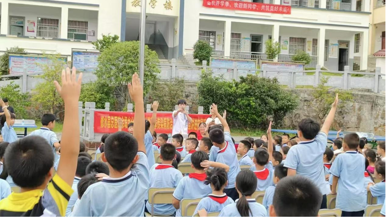 修水县总医院余塅乡分院开展2024年秋季传染病知识进校园宣传活动