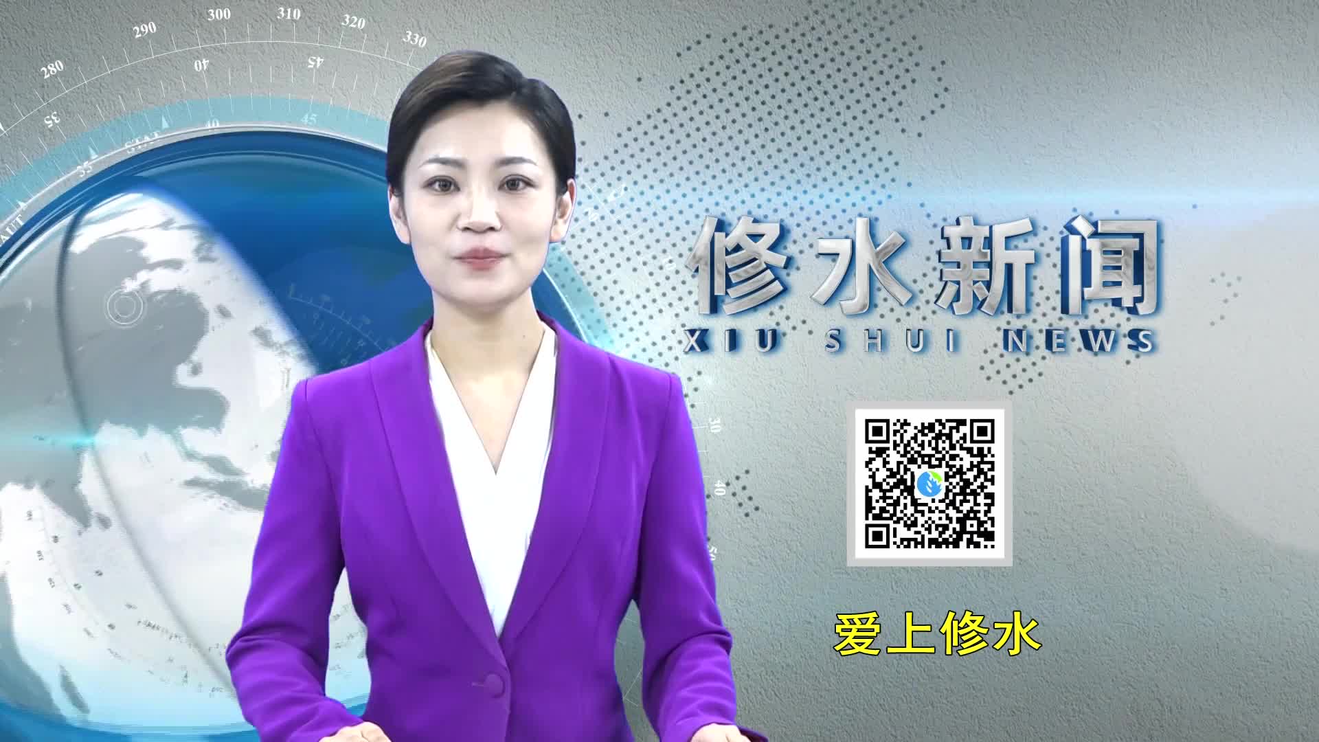 2.省委党校副校(院)长潘泽林一行来修调研