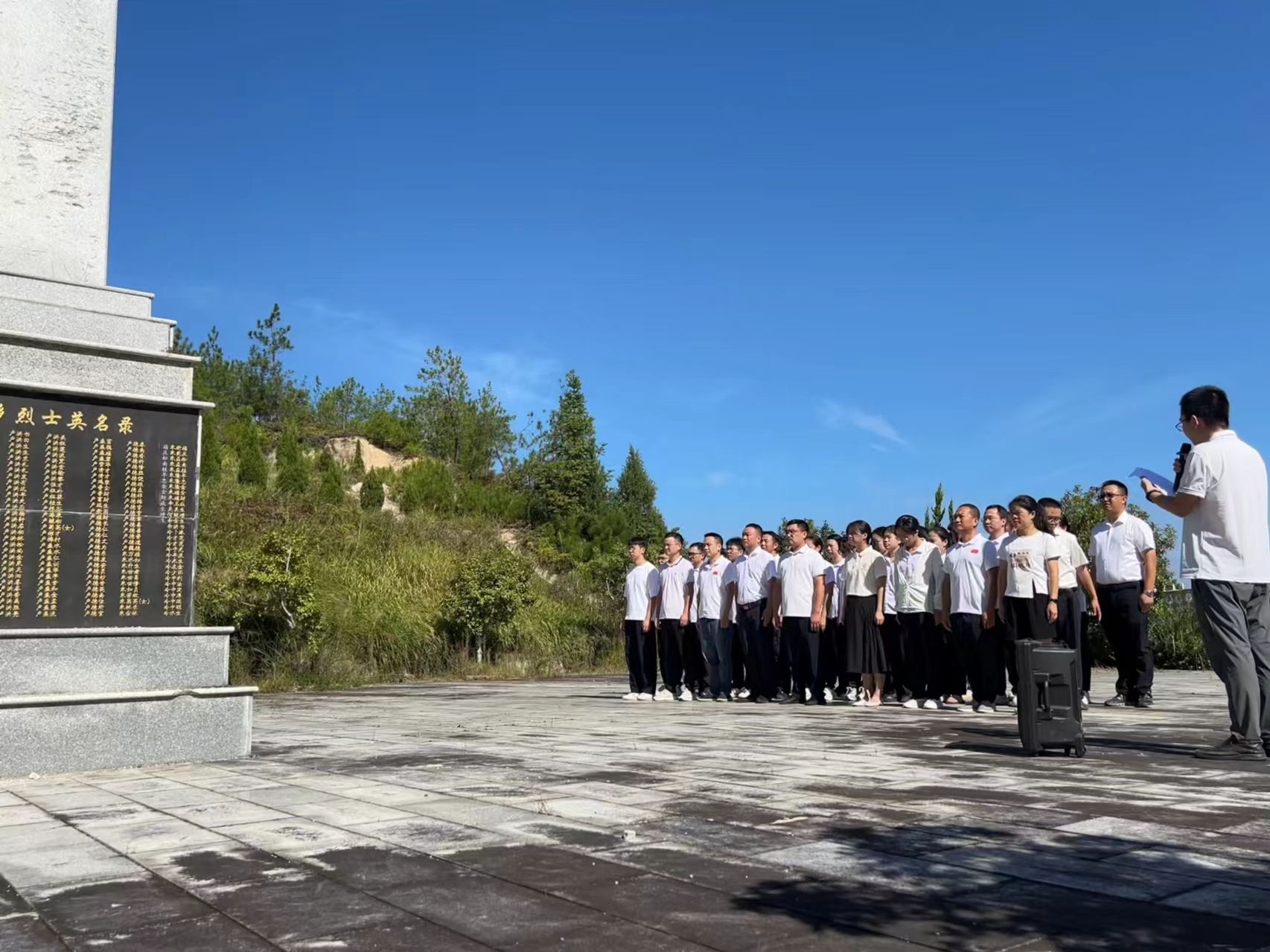 黄龙乡举行烈士纪念日公祭活动