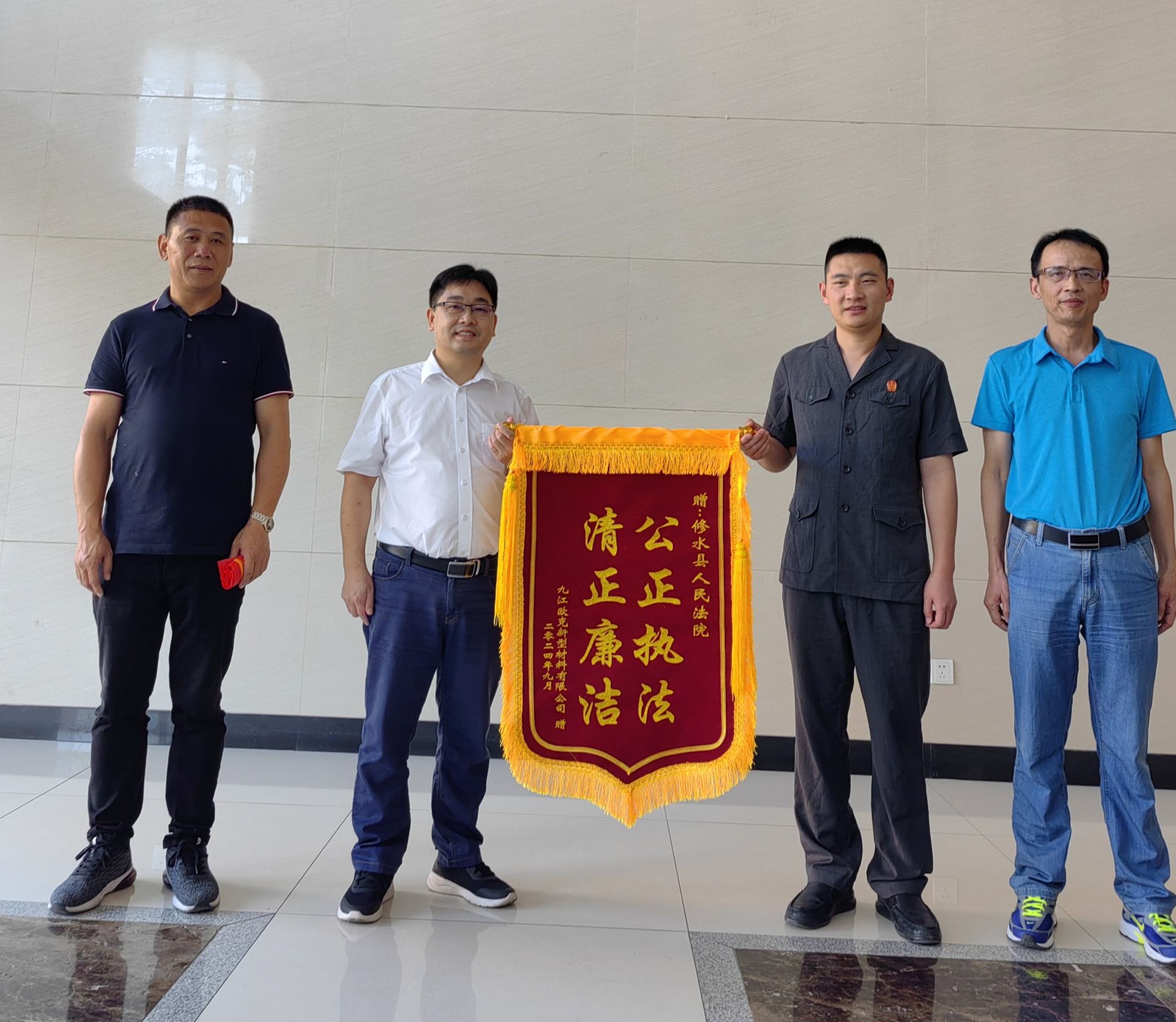 修水县人民法院 ：“执”责在身护营商  异地执行见真章