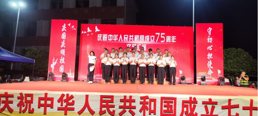 上杭乡举办庆祝新中国成立75周年文艺汇演
