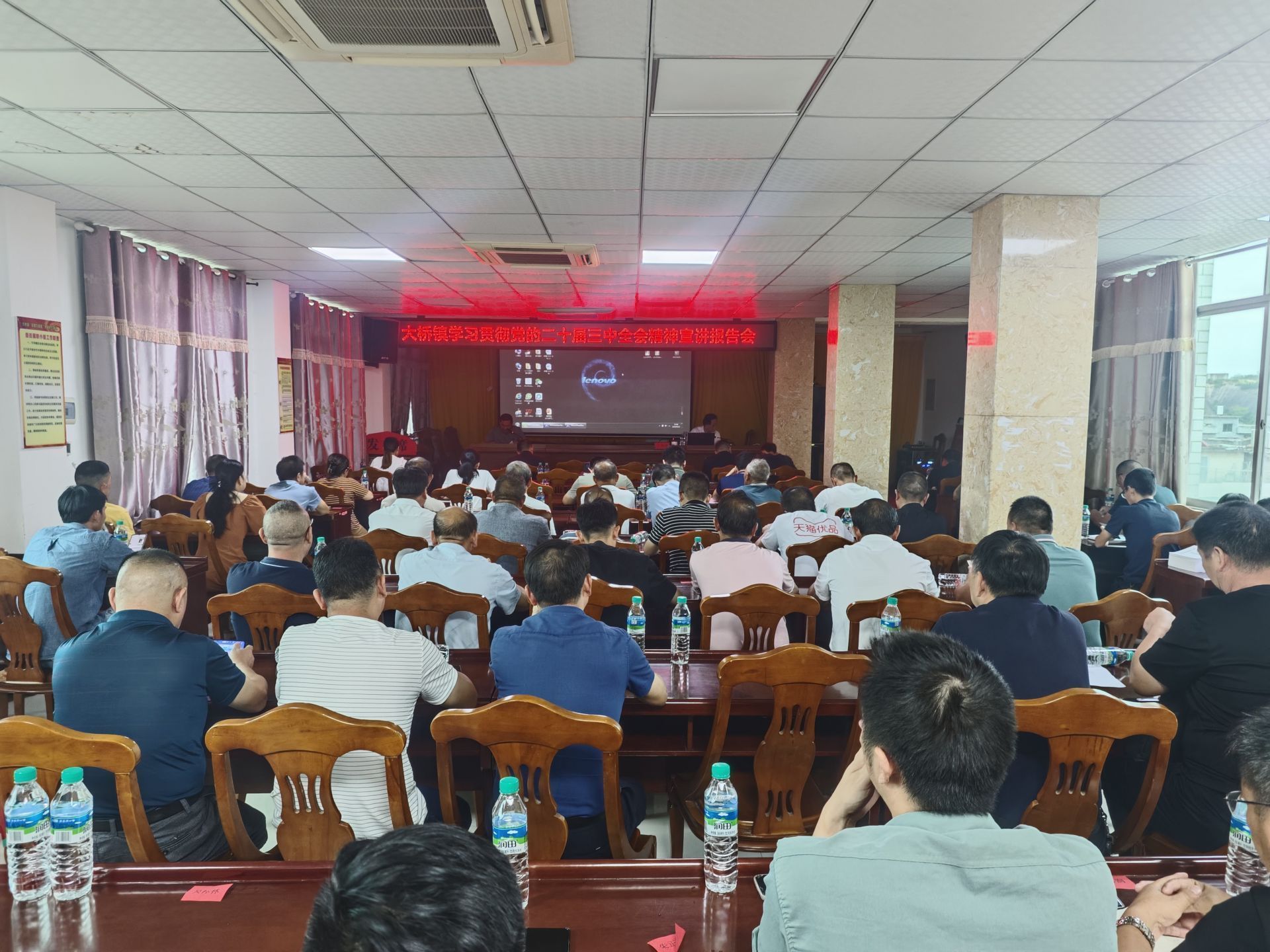 【学习贯彻党的二十届三中全会精神】大桥镇召开学习贯彻党的二十届三中全会精神宣讲会