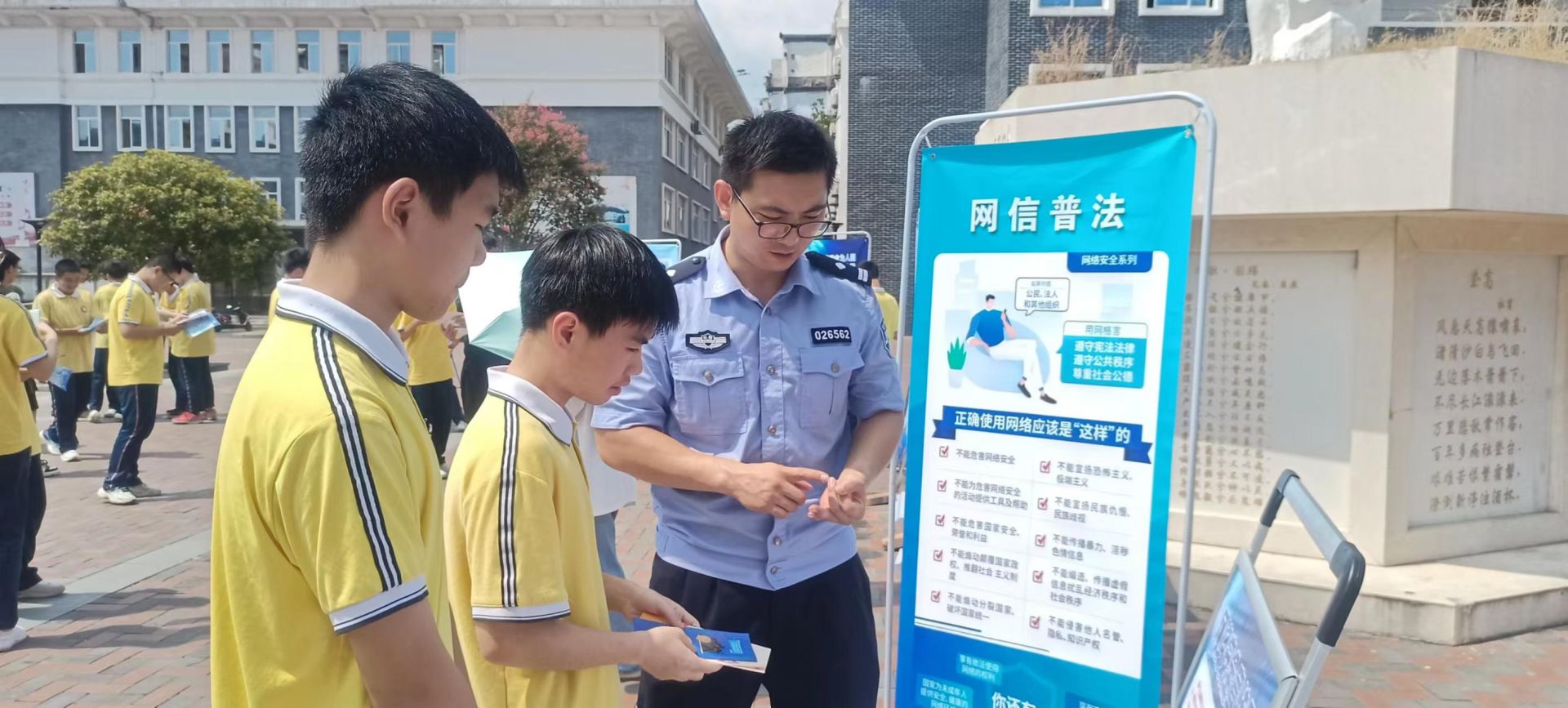 县公安局：打击整治网络谣言 筑牢网络安全防线
