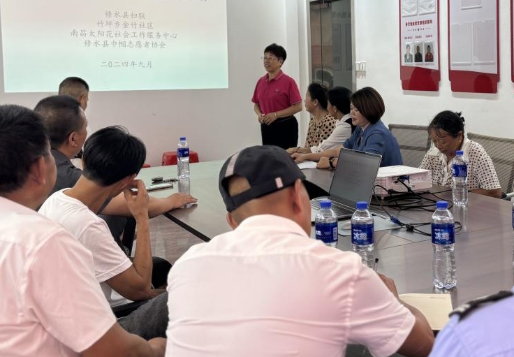 竹坪乡金竹社区开展反家暴意识提升活动