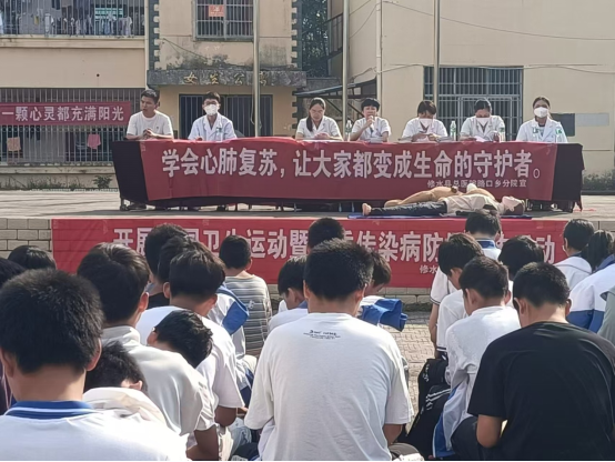 县总医院路口乡分院开展应急救护知识培训