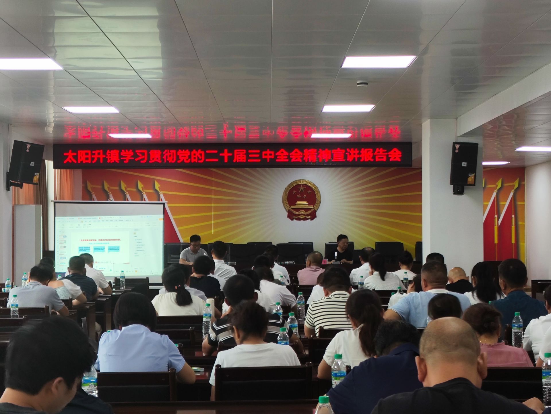 【学习贯彻党的二十届三中全会精神】县委宣讲团到太阳升镇宣讲