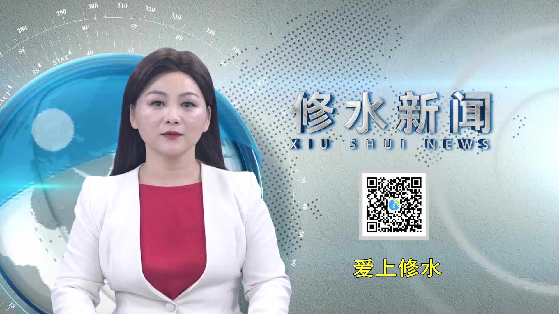 3.修水：上门收民意 开门搞整治
