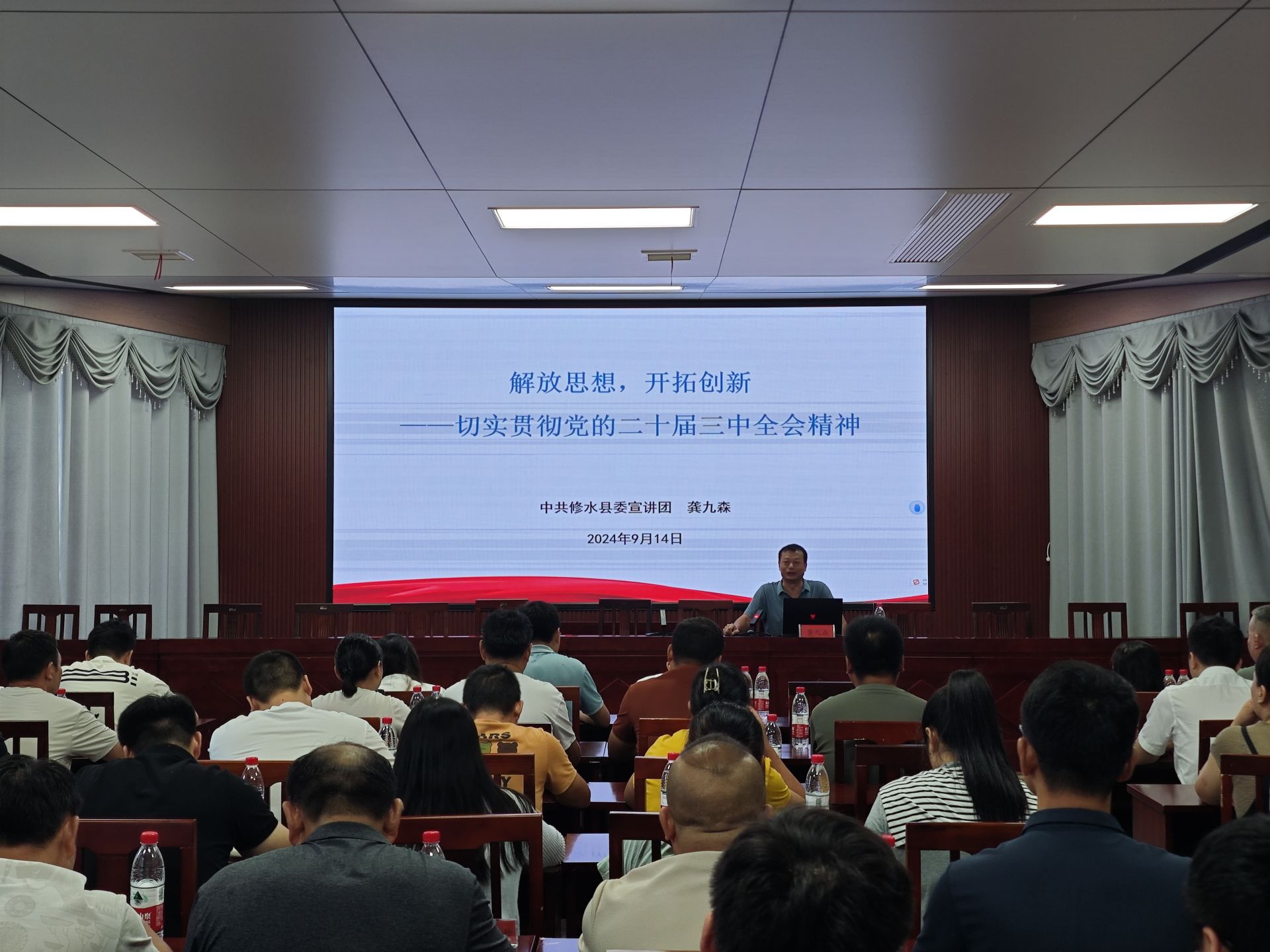 【学习贯彻党的二十届三中全会精神】县委宣讲团到上杭乡宣讲