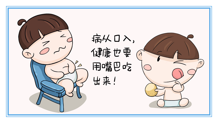 【健康科普】夏秋季节交替，谨防肠道传染病！