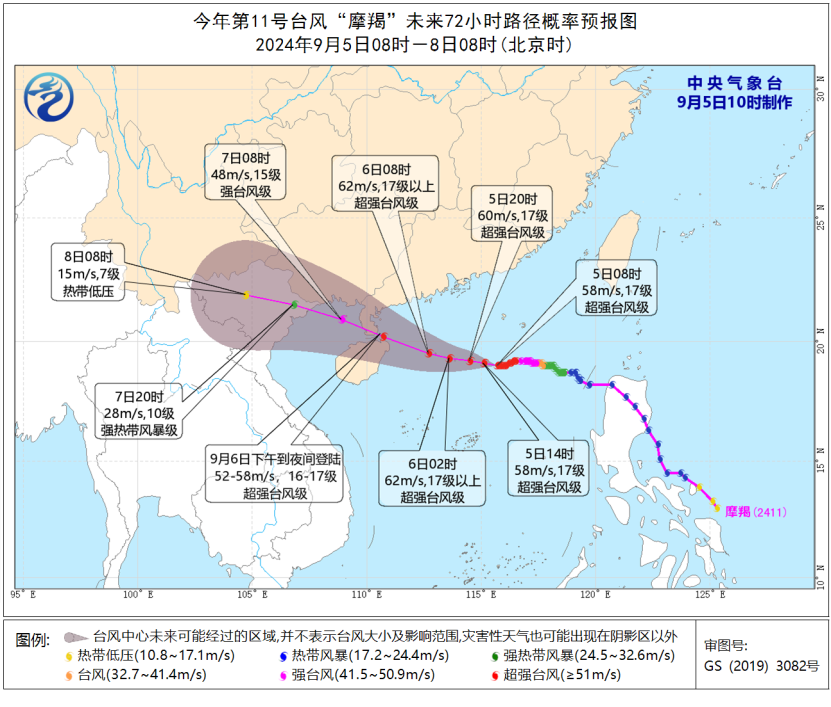 台风“摩羯”即将登陆！江西会降温吗？