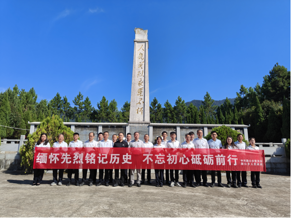 路口乡举行烈士纪念日公祭活动