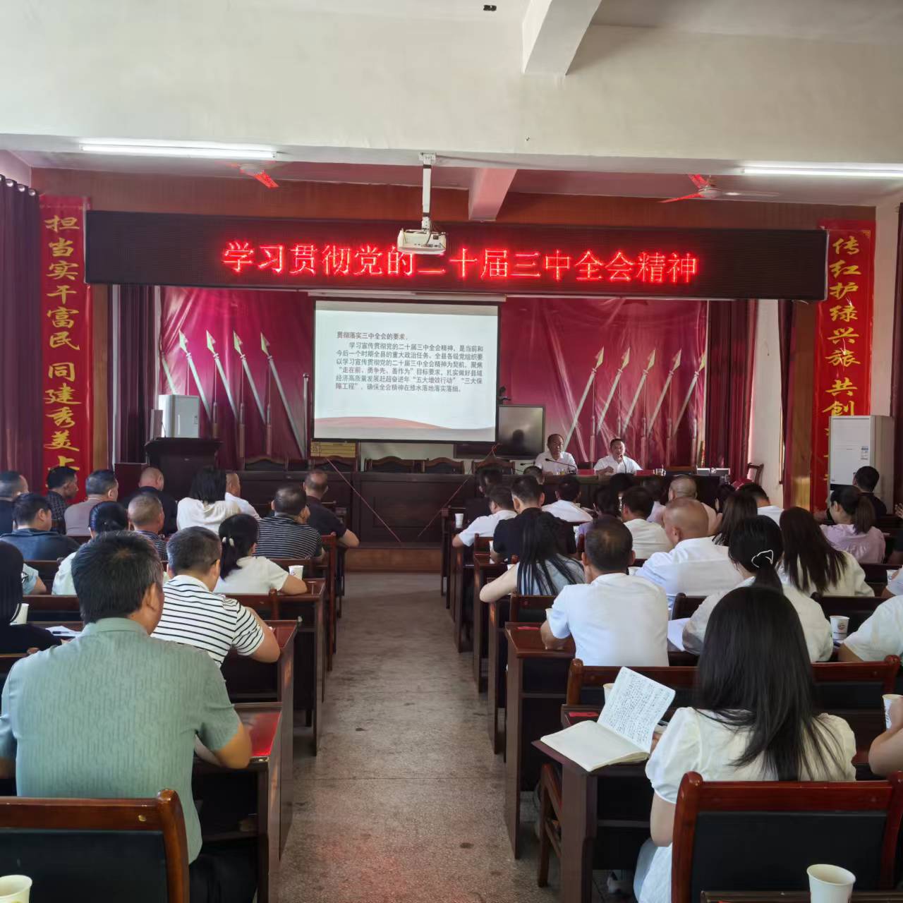 【学习贯彻党的二十届三中全会精神】县委宣讲团到上衫乡宣讲
