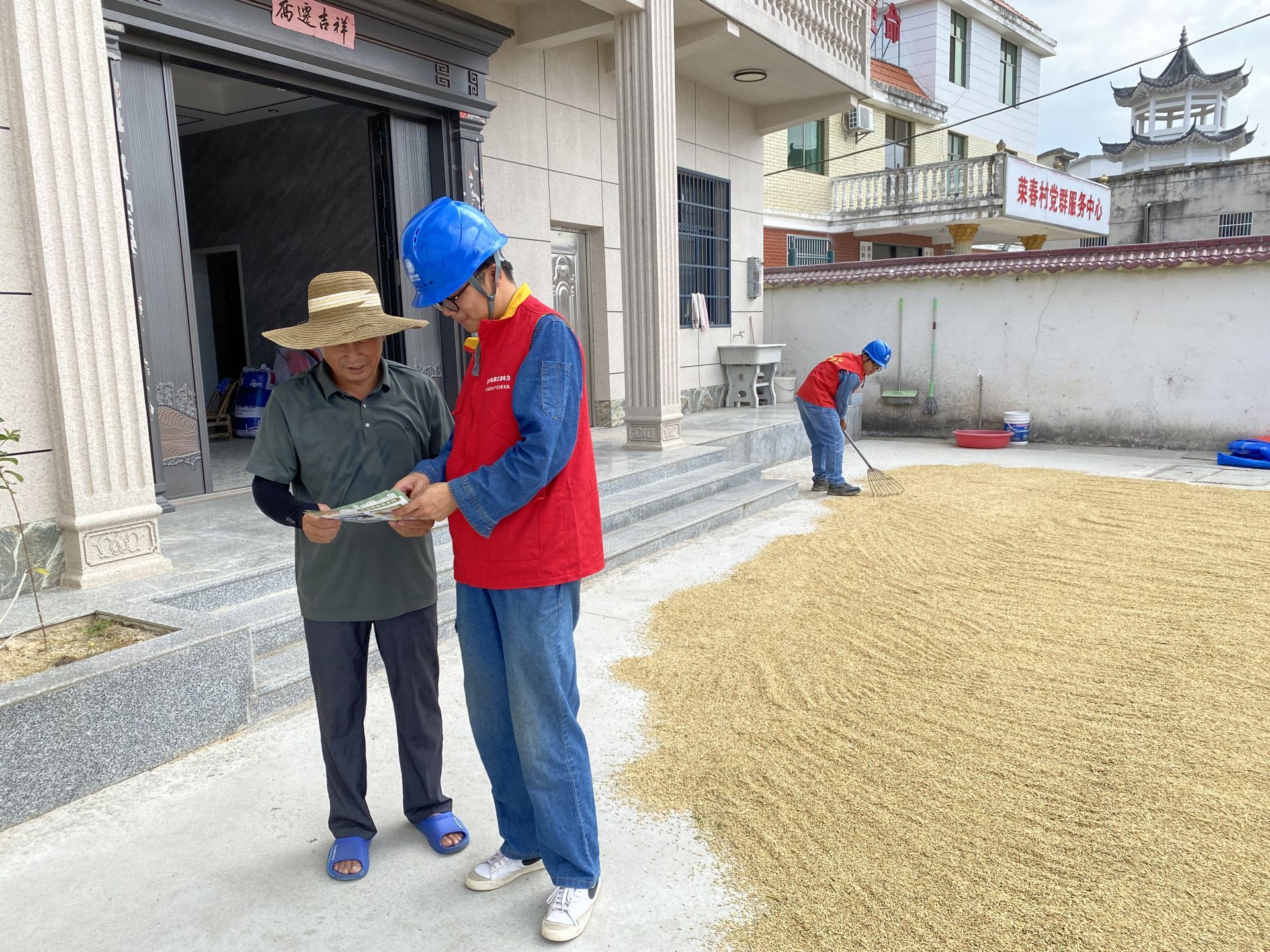 国网九江市供电公司：志愿服务到田间  爱心超市助“秋收”