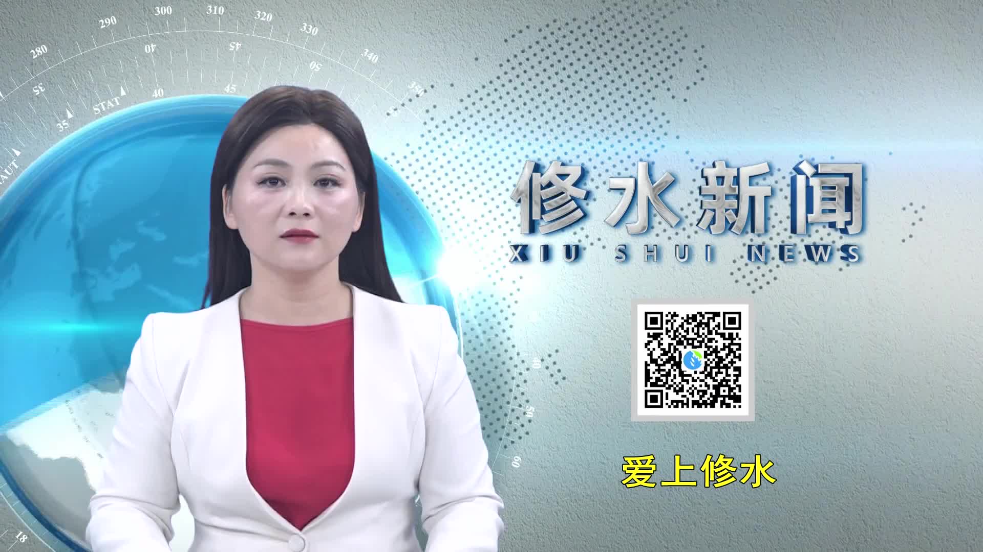 4.2024年全省自然资源督察反馈问题整改工作推进视频会议