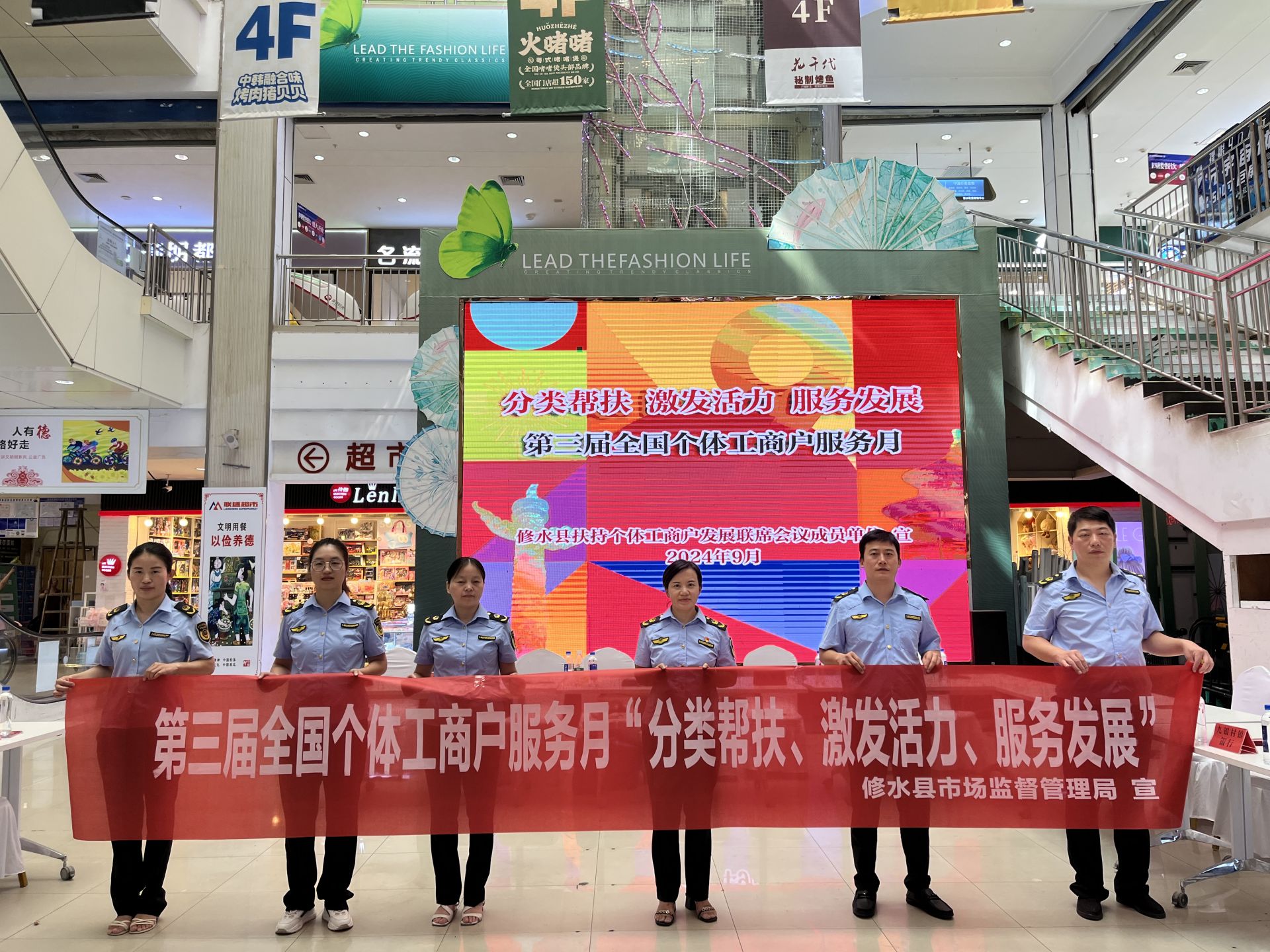 我县开展第三届全国个体工商户服务月宣传活动