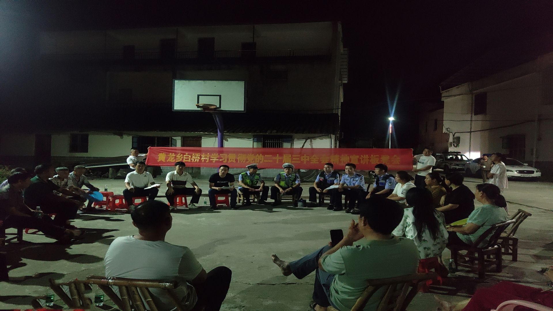 【学习贯彻党的二十届三中全会精神】黄龙乡：“板凳”宣讲接地气  全会精神 “入民心”