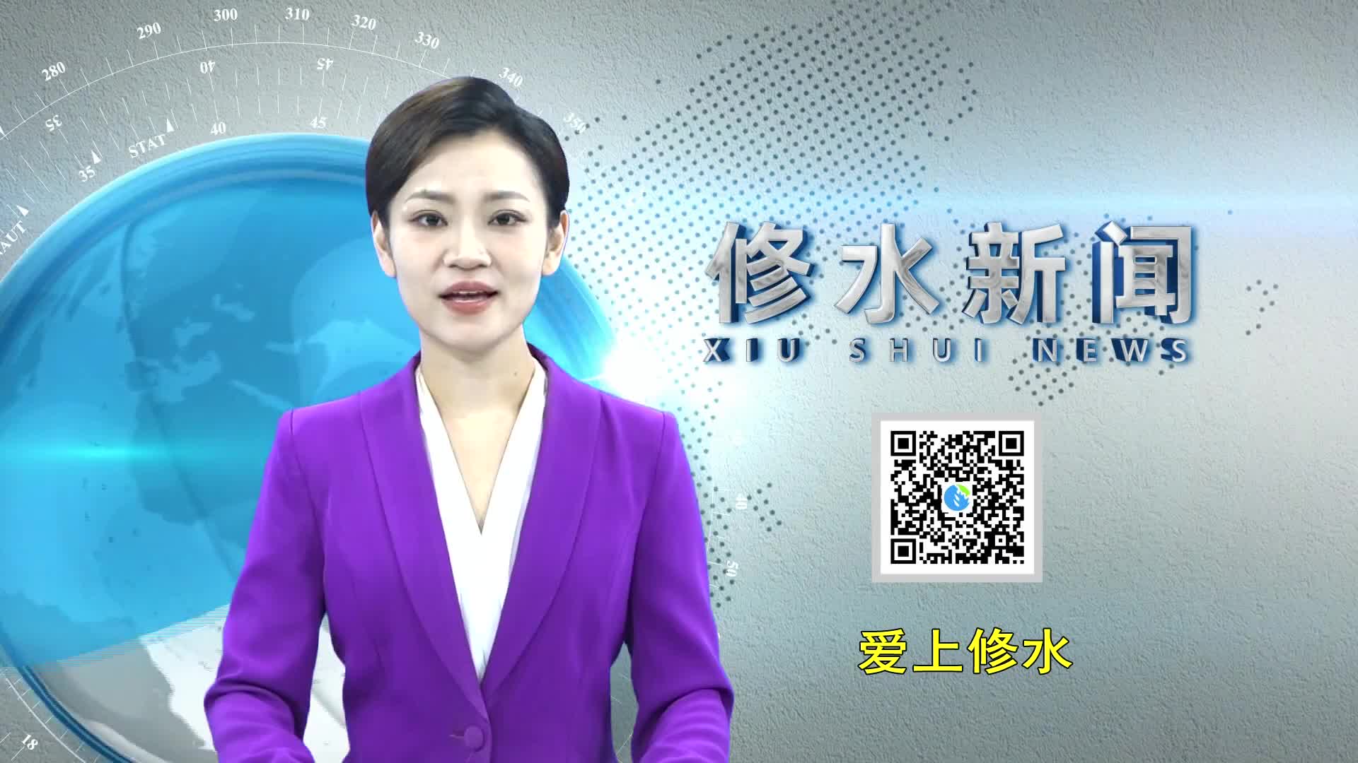 2.省政协副秘书长、民进省委会专职副主委崔传鹏一行来修调研