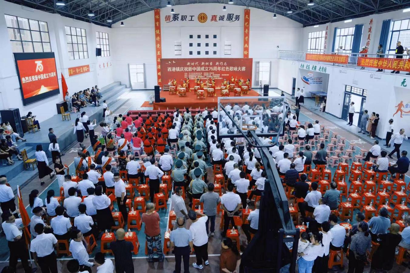 西港镇庆祝新中国成立75周年红色歌咏大赛圆满落幕