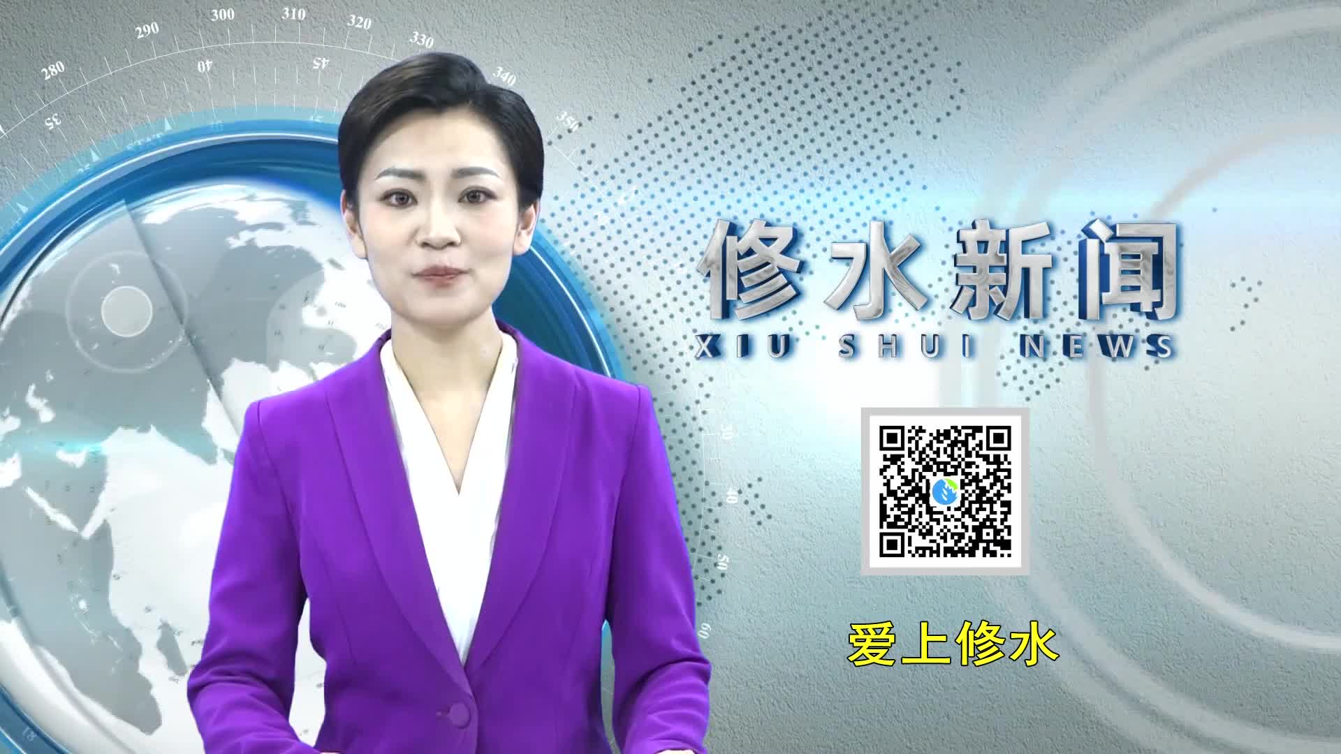 市政协副主席丁喜春来修调研
