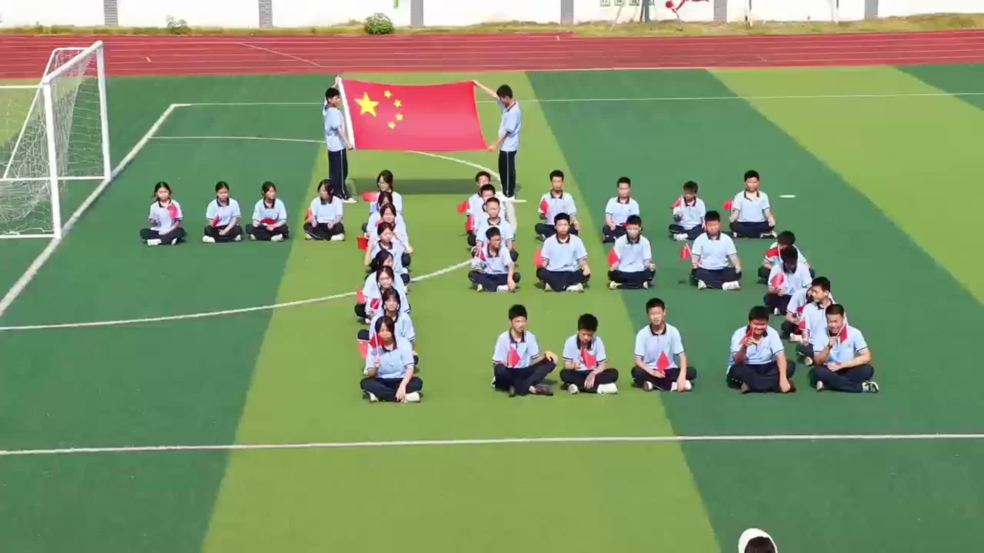县三中：多彩活动  喜迎国庆
