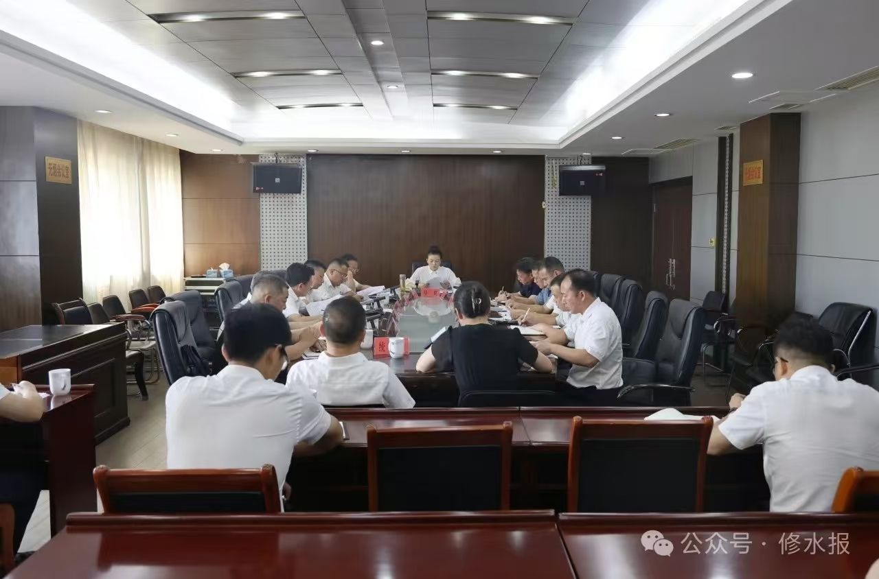 视频丨全县经济运行分析暨申规入统、“三争”和项目建设工作推进会召开 