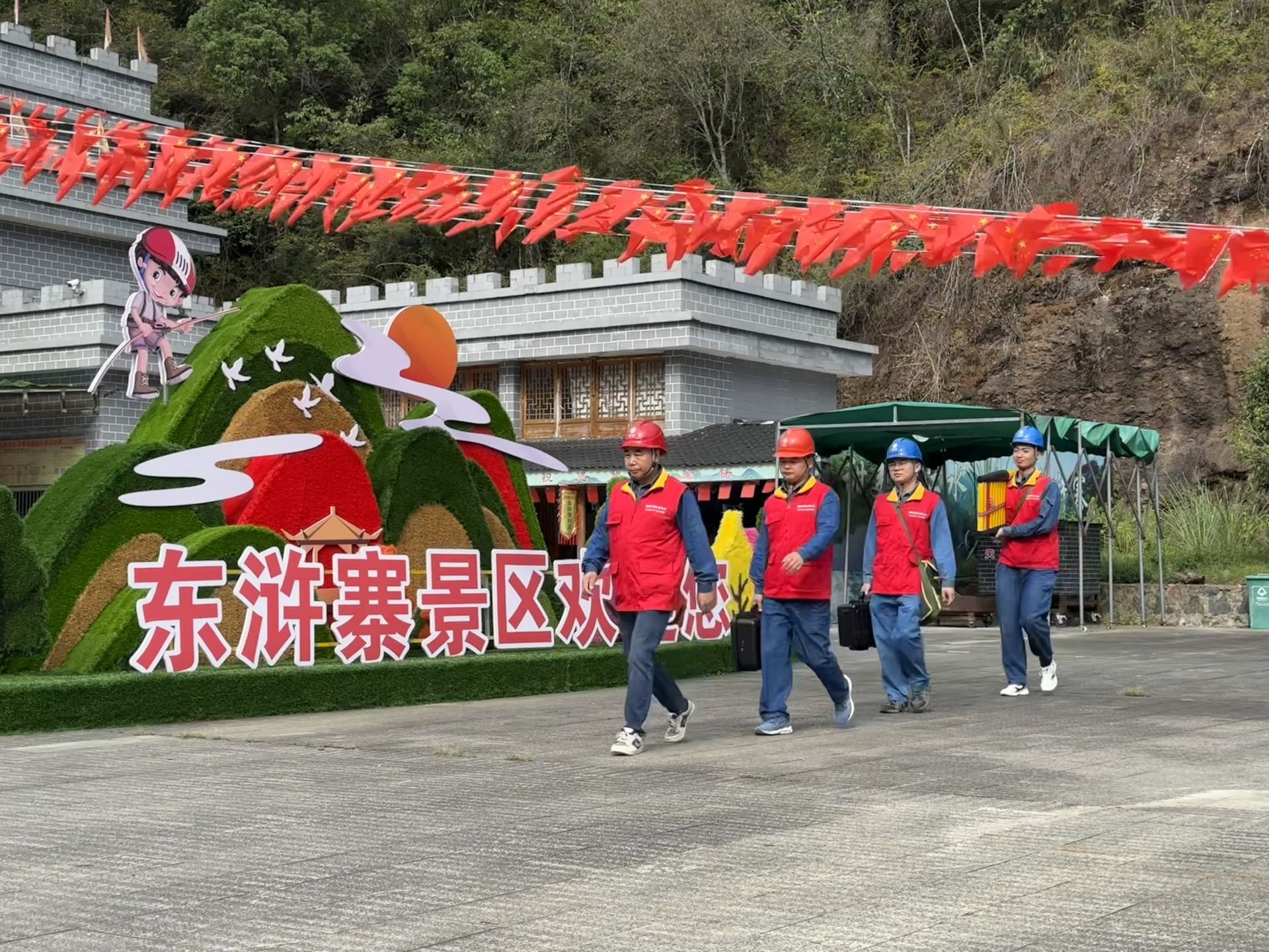 国网修水县供电公司：服务“满格电”  景区电力足