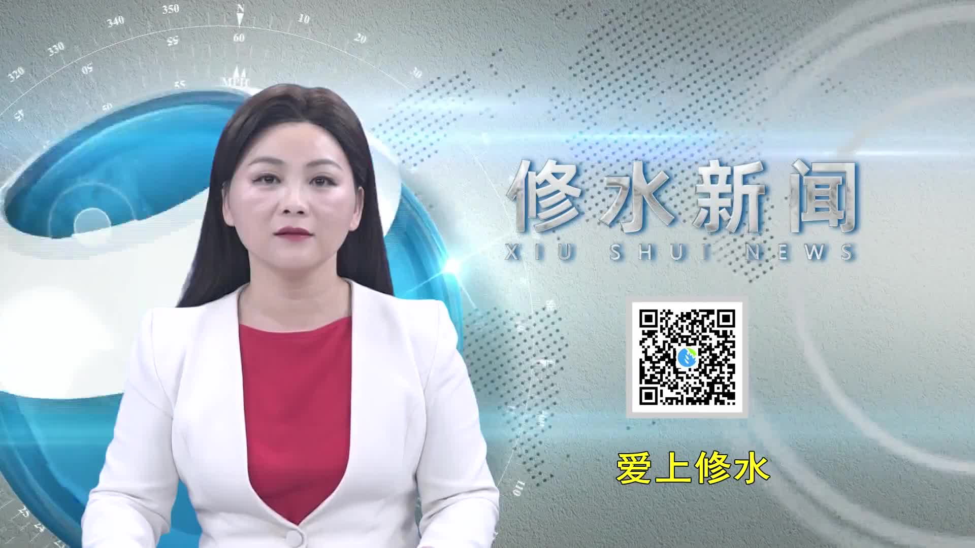 1.全县庆祝第40个教师节暨2024年教育高质量发展大会召开