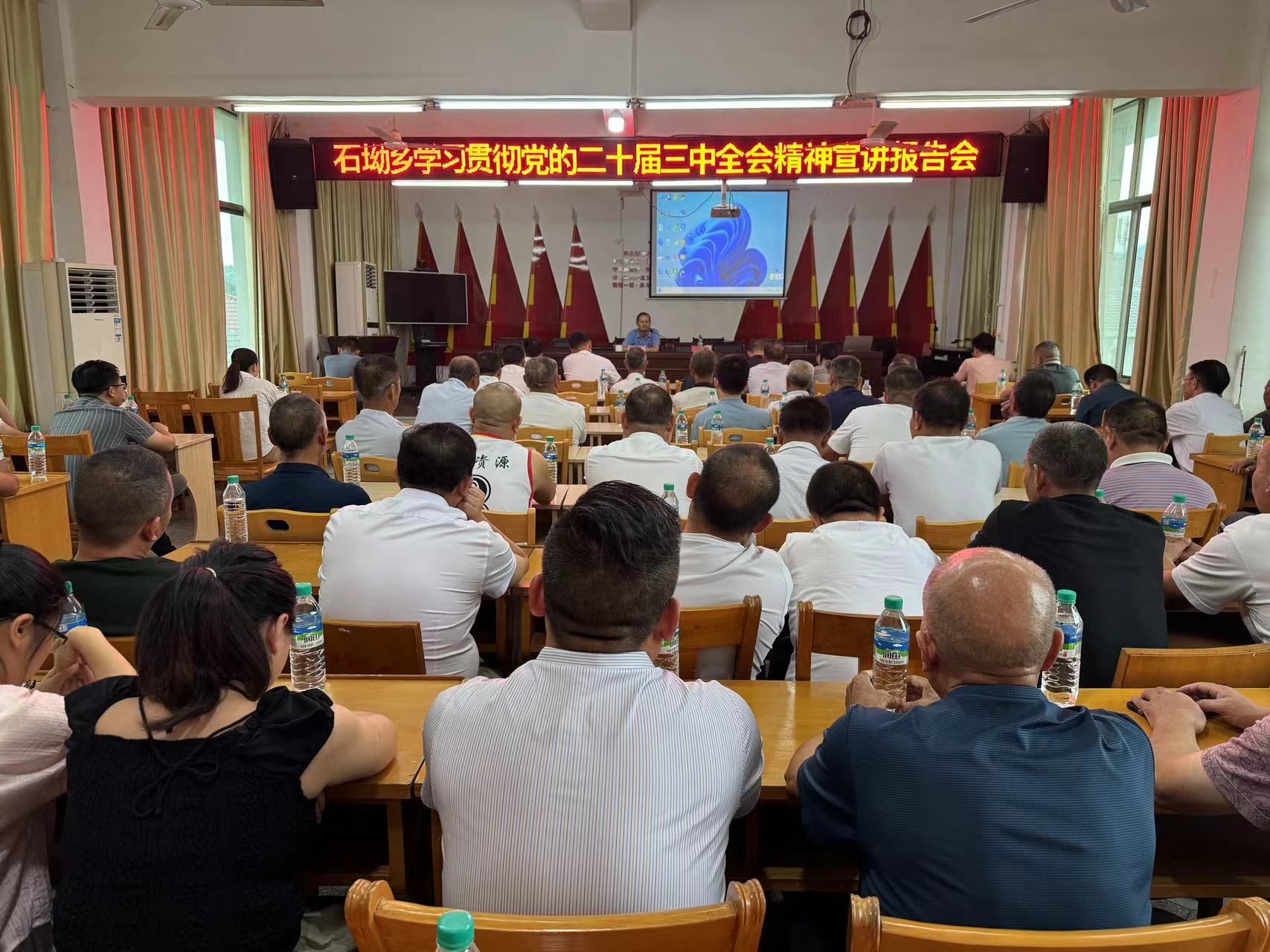 【学习贯彻党的二十届三中全会精神】县委宣讲团到石坳乡宣讲