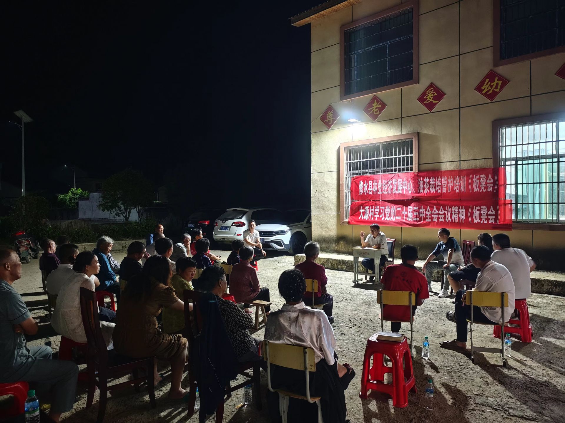 【我为群众办实事】县林业局到挂点帮扶村召开“民呼我应·板凳会”