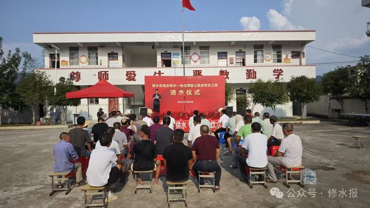 视频丨我县城乡供水一体化项目上杭乡饮水工程通水 