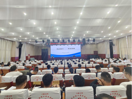 县统计局走进县委党校举办统计法律法规专题培训
