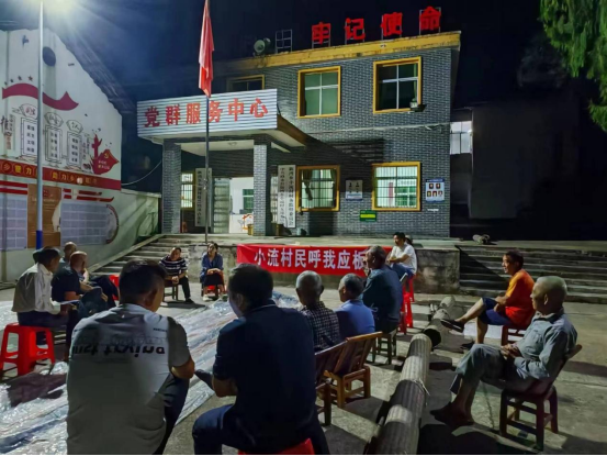 新湾乡组织召开“民呼我应”板凳会