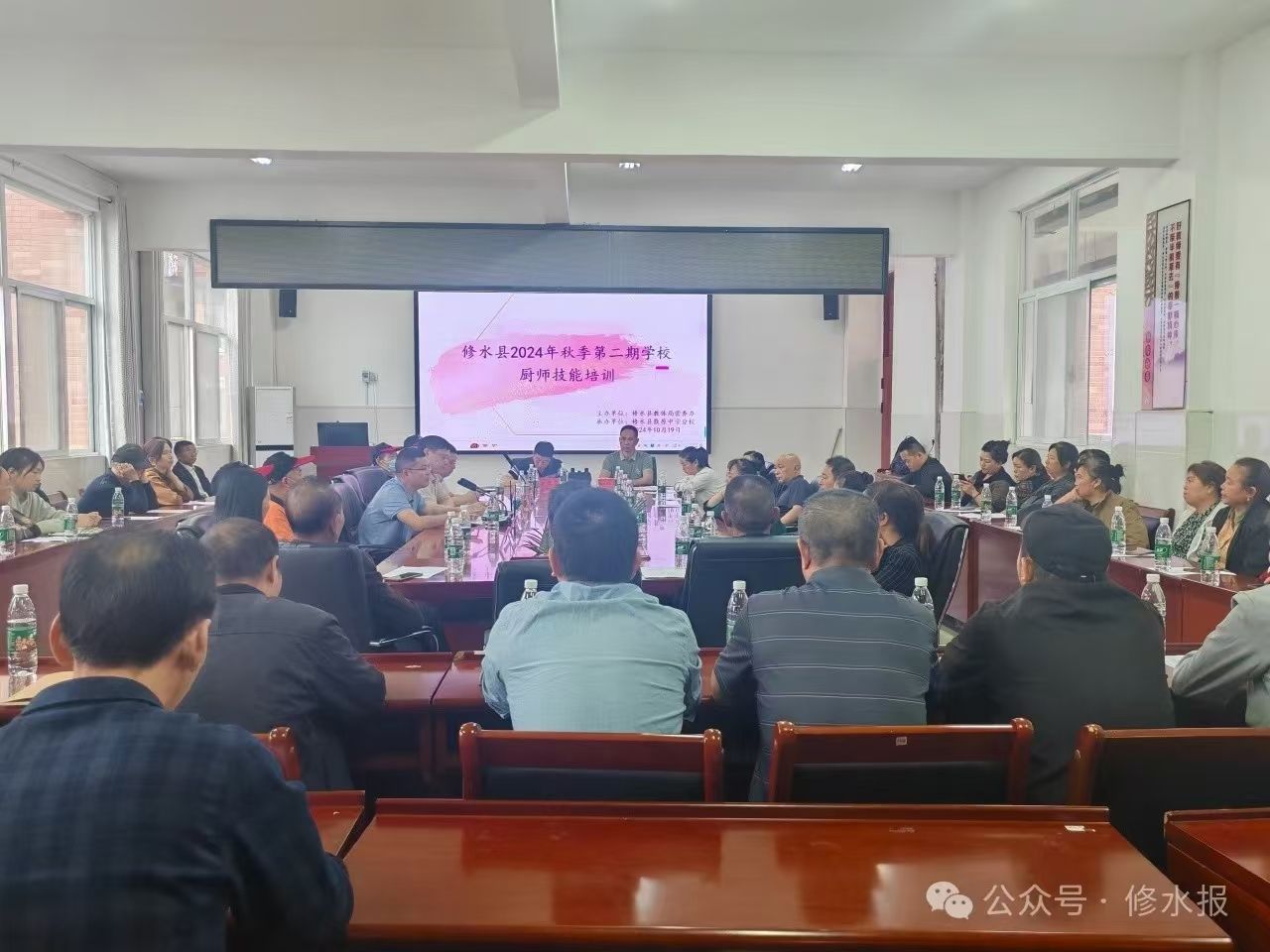 视频丨我县举办2024年秋季第二期学校厨师技能培训班 