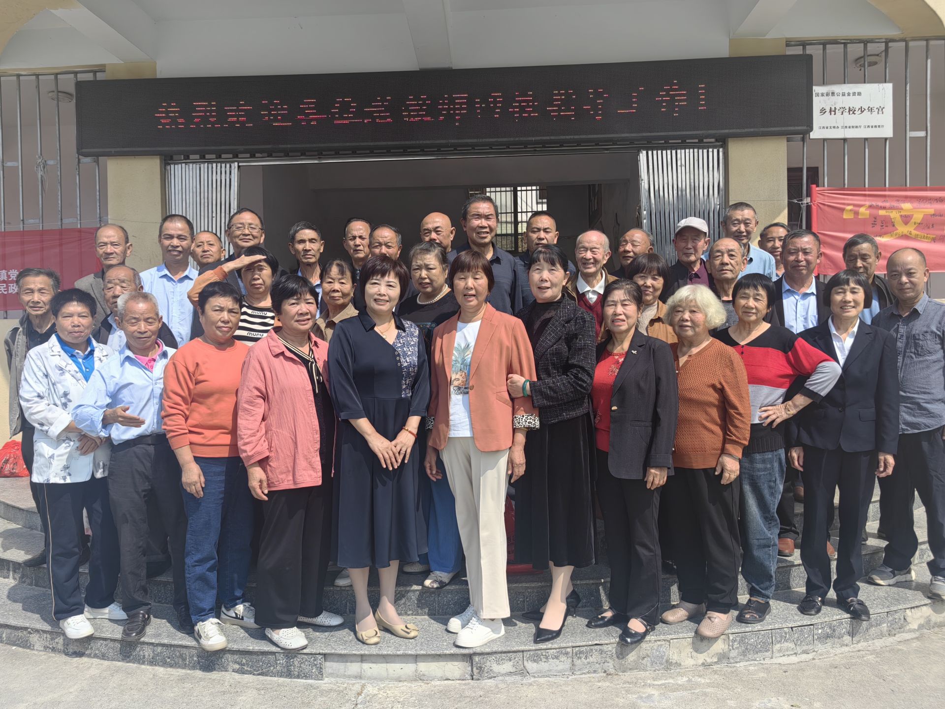 【网络中国节·重阳】黄港镇：共话重阳乐  重温教育情