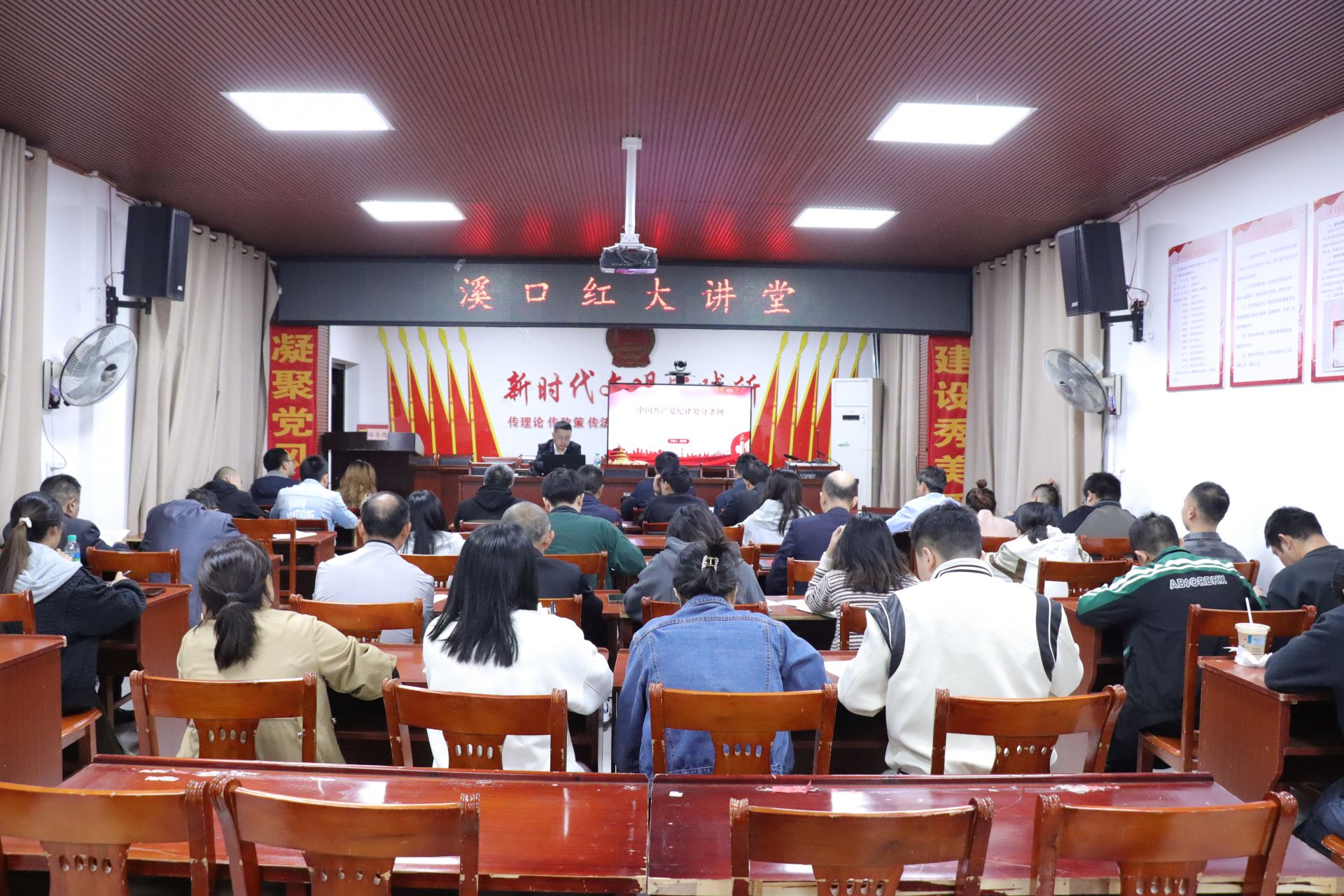 溪口镇：溪口红大讲堂正式开讲