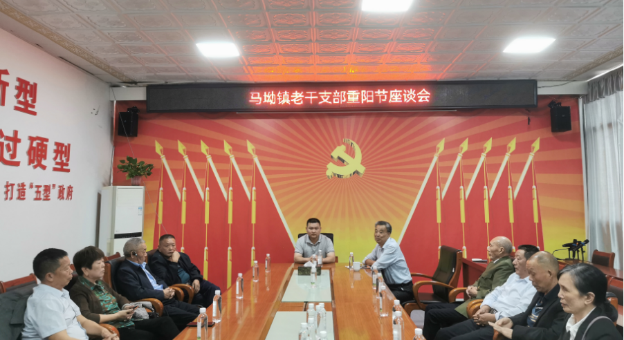 【网络中国节·重阳】马坳镇：多彩活动  庆祝重阳节