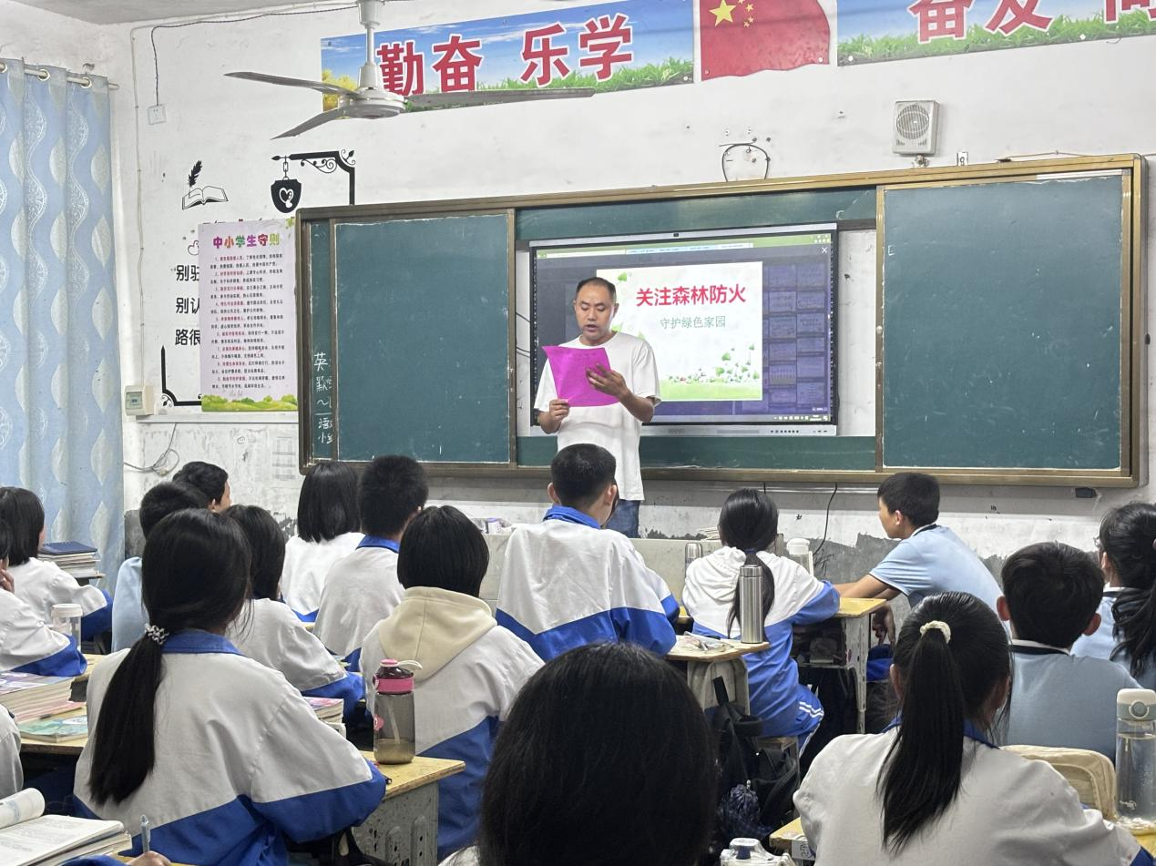 全丰镇开展2024年森林防灭火进校园活动