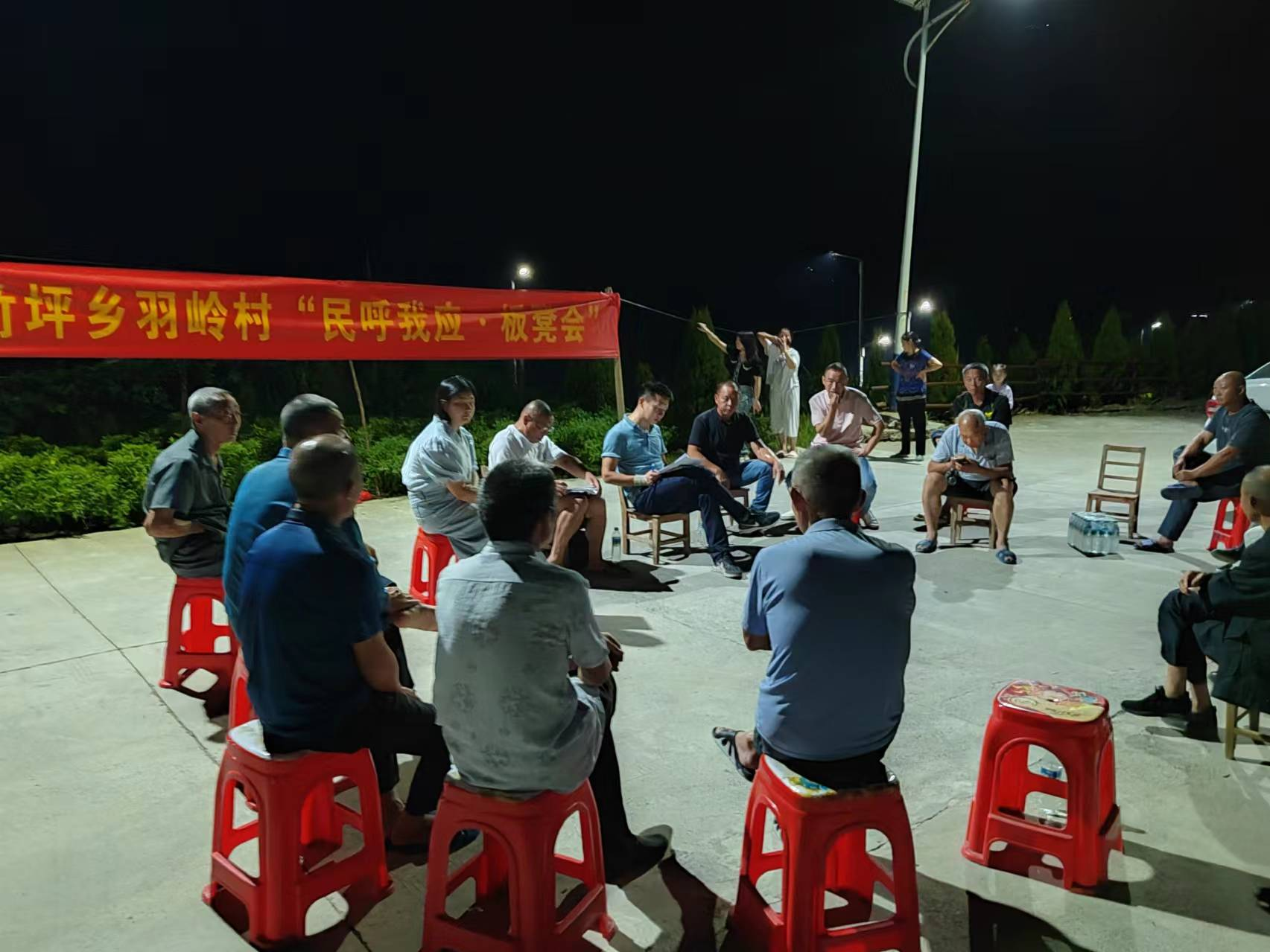 竹坪乡：“民呼我应”板凳会  倾听民声“零距离”