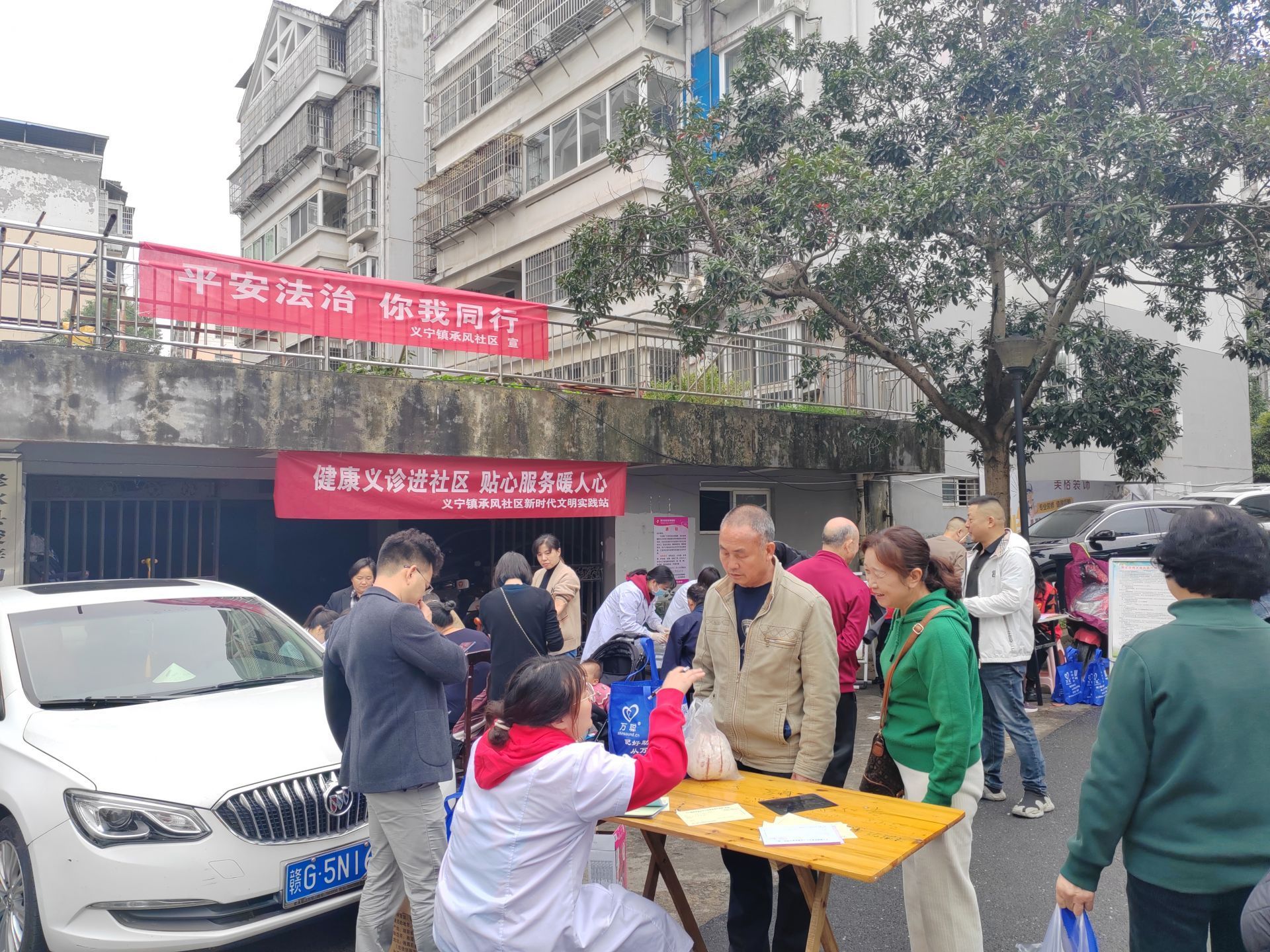 义宁镇承风社区开展“平安法治·你我同行”主题宣传活动