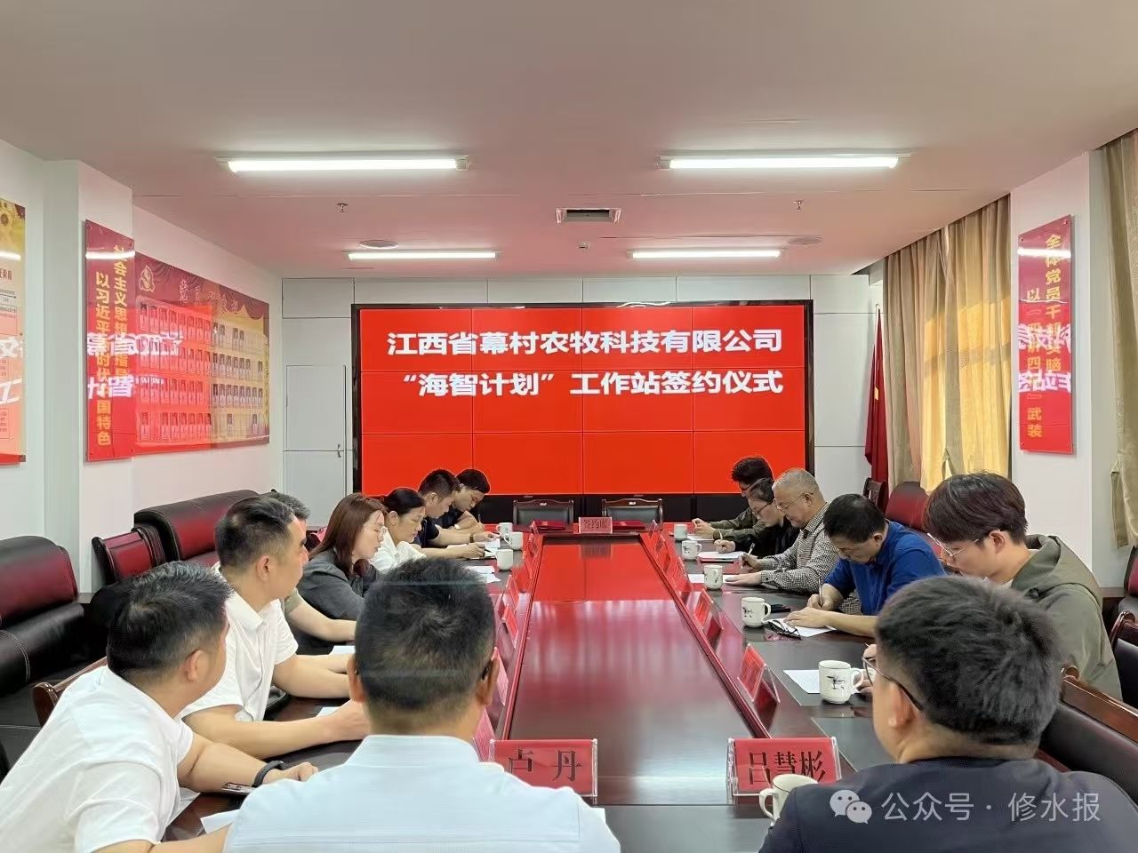 视频丨江西省幕村农牧科技有限公司“海智计划”工作站成功签约 