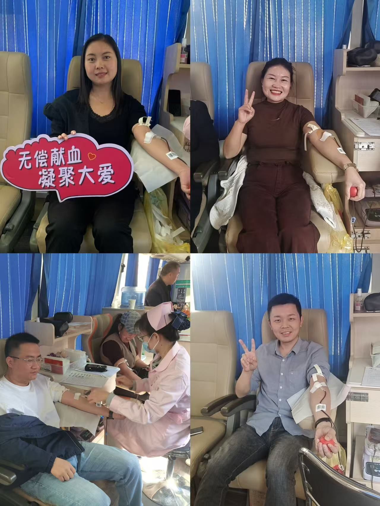 何市镇：为爱挽袖  热血传递