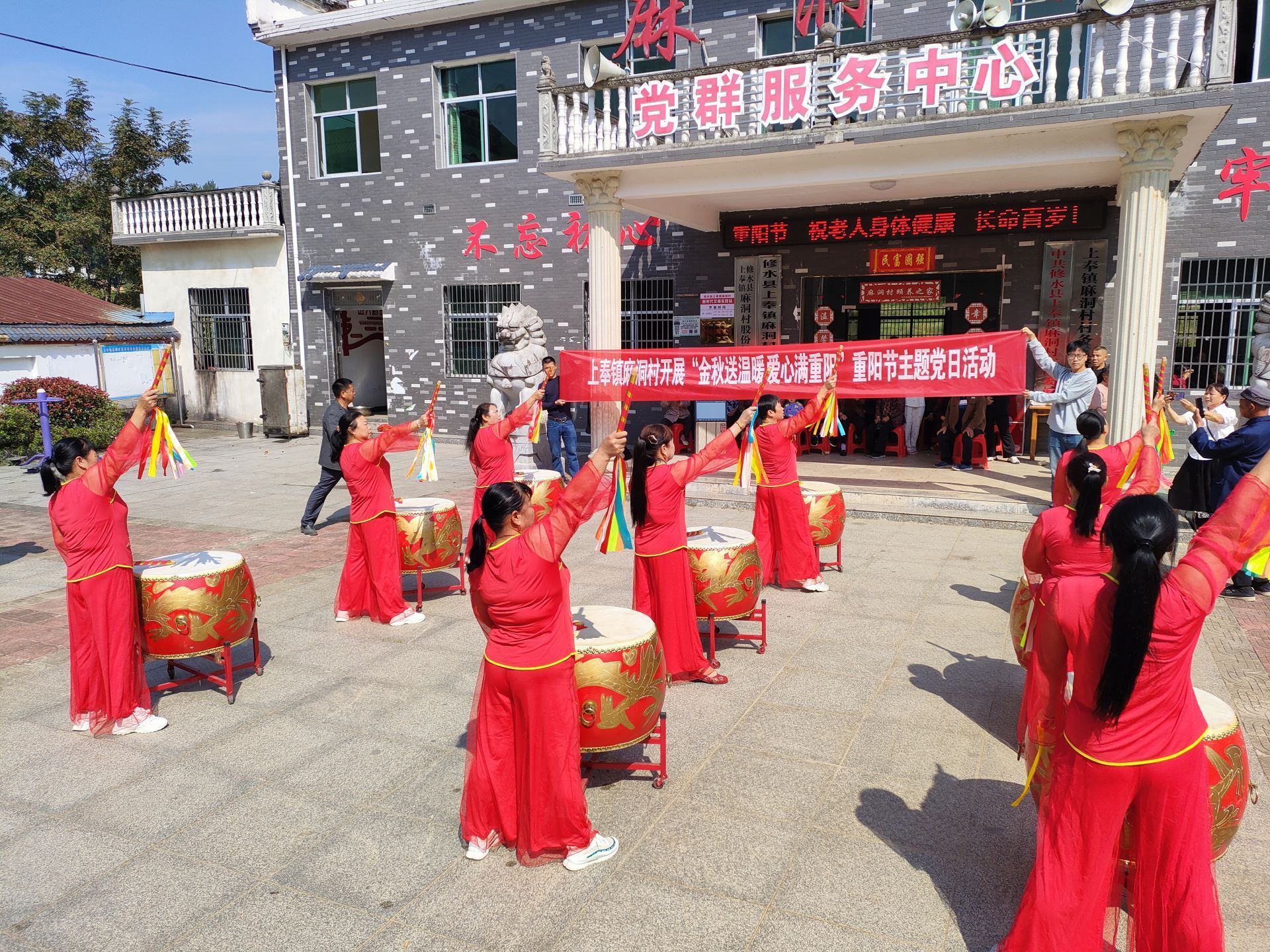 【网络中国节·重阳】上奉镇开展“心系桑榆  情满重阳”系列敬老爱老活动