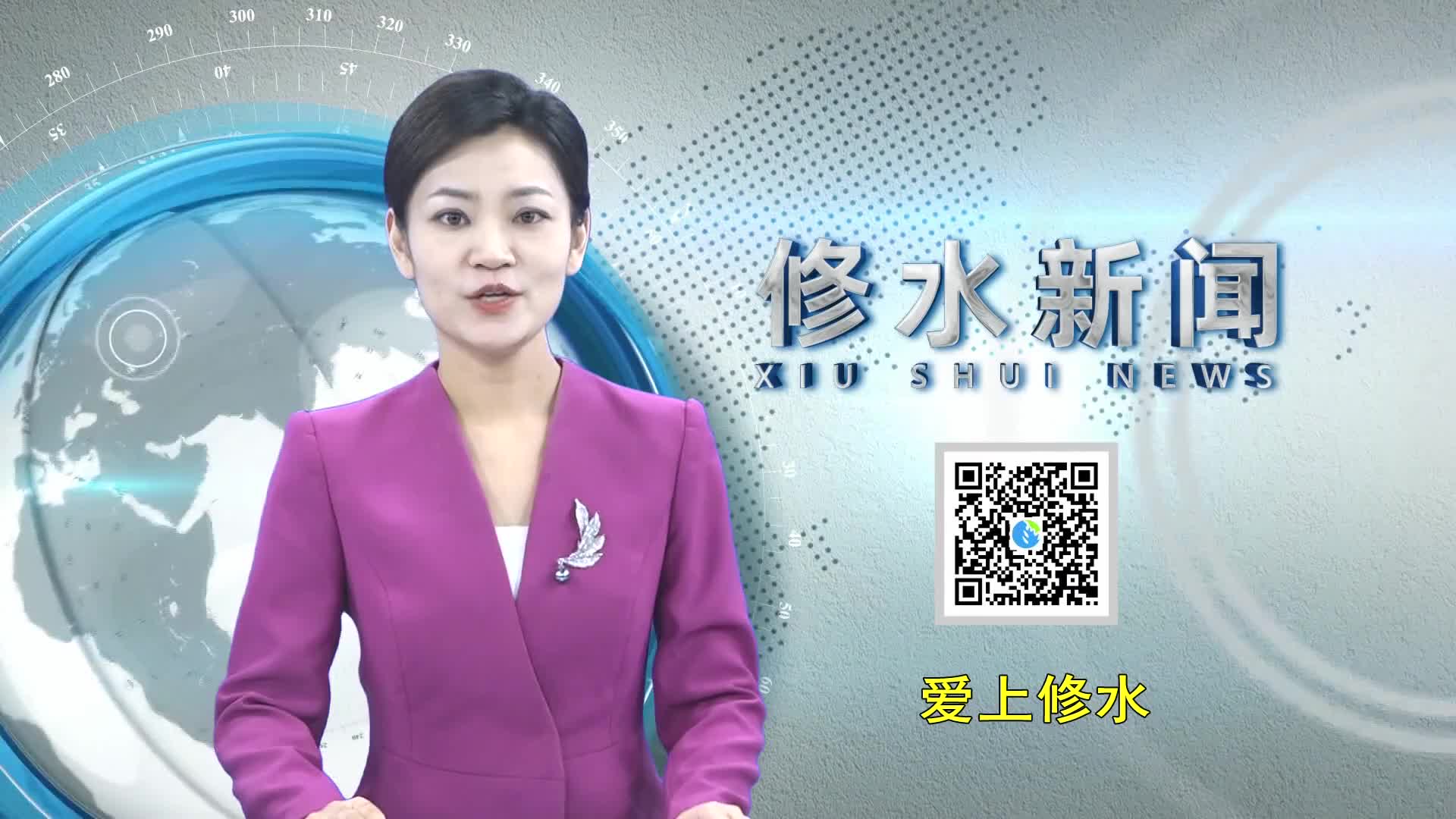 县政协十六届二十次常委会召开