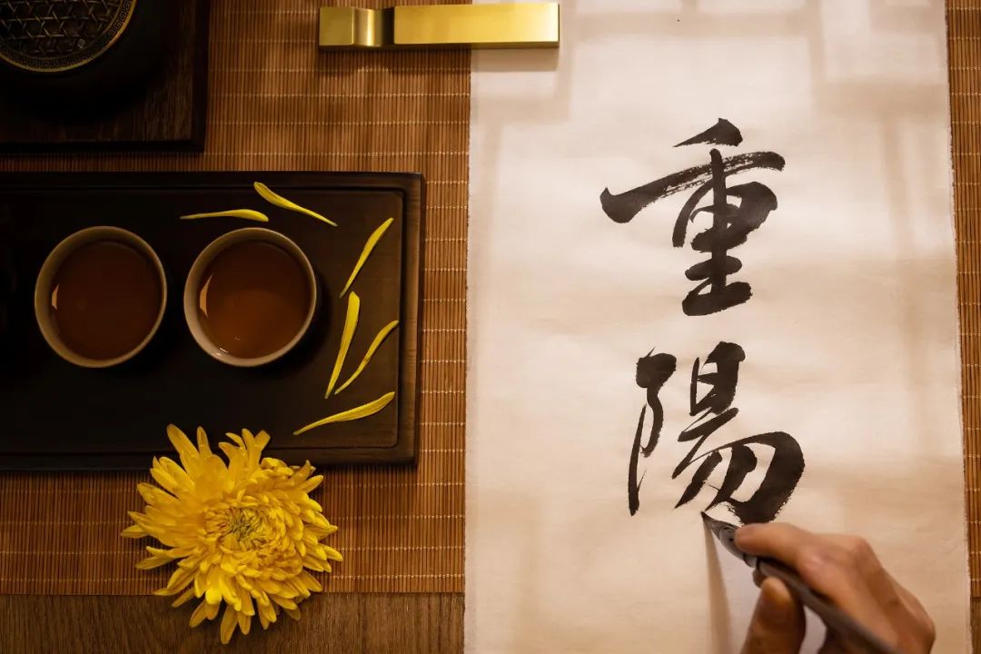 【网络中国节·重阳】今日重阳