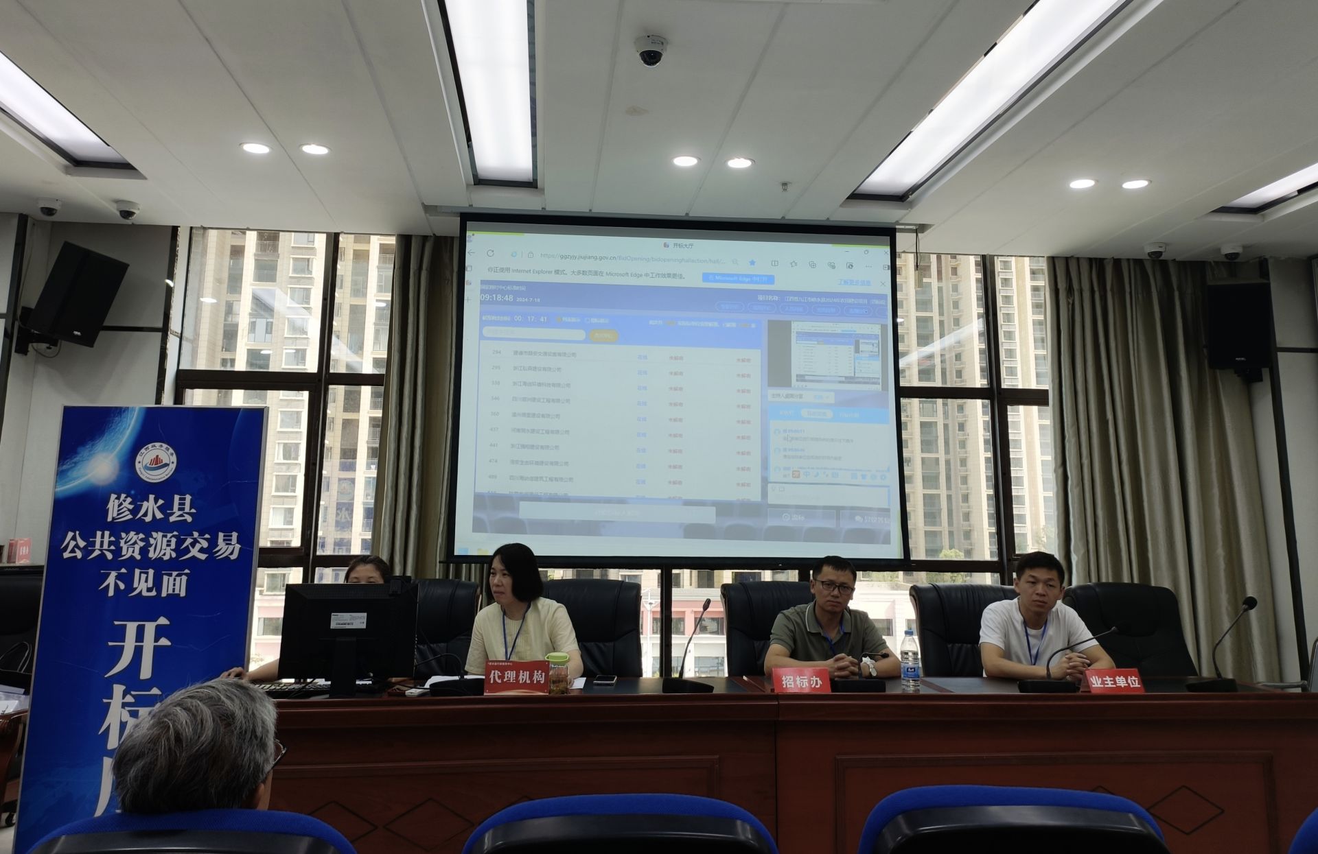 县行政审批局：多举措推动公共资源交易高质量发展