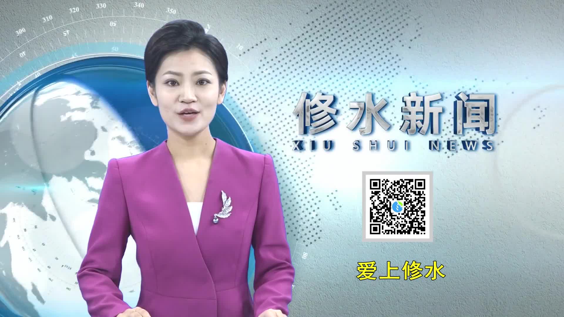 全县集中整治工作调度会暨15件群众身边具体实事工作推进会召开