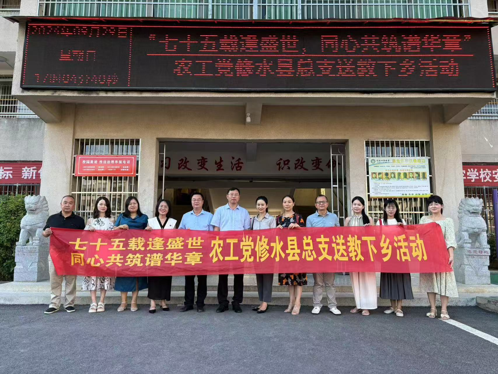 四都镇中学举办2024年秋季预防传染病知识讲座