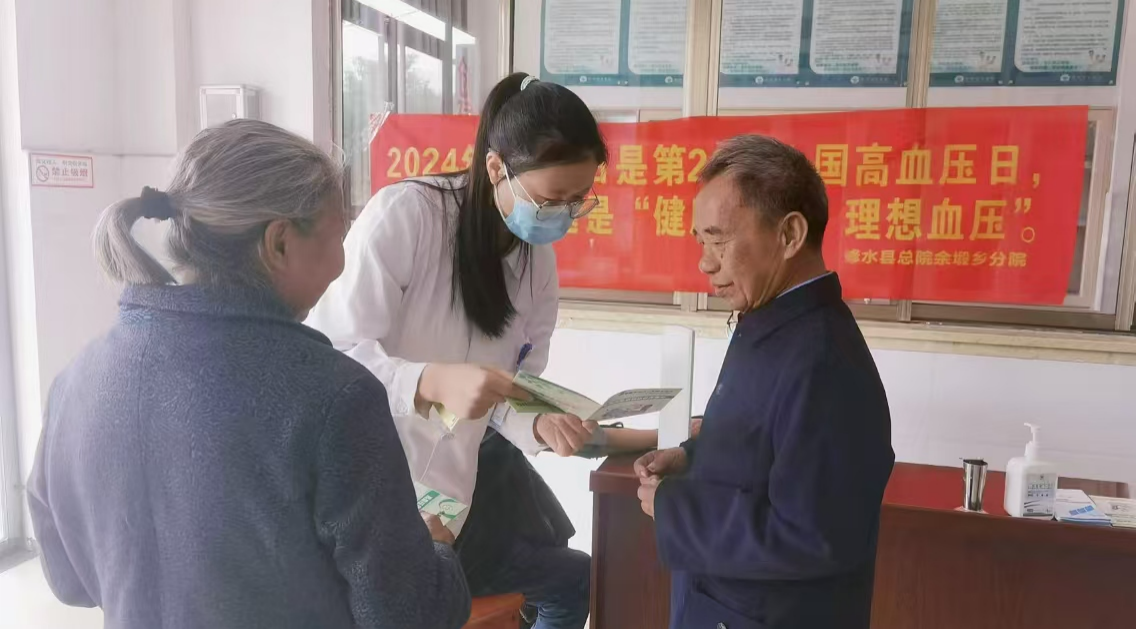 县总医院余塅乡分院开展高血压日义诊活动